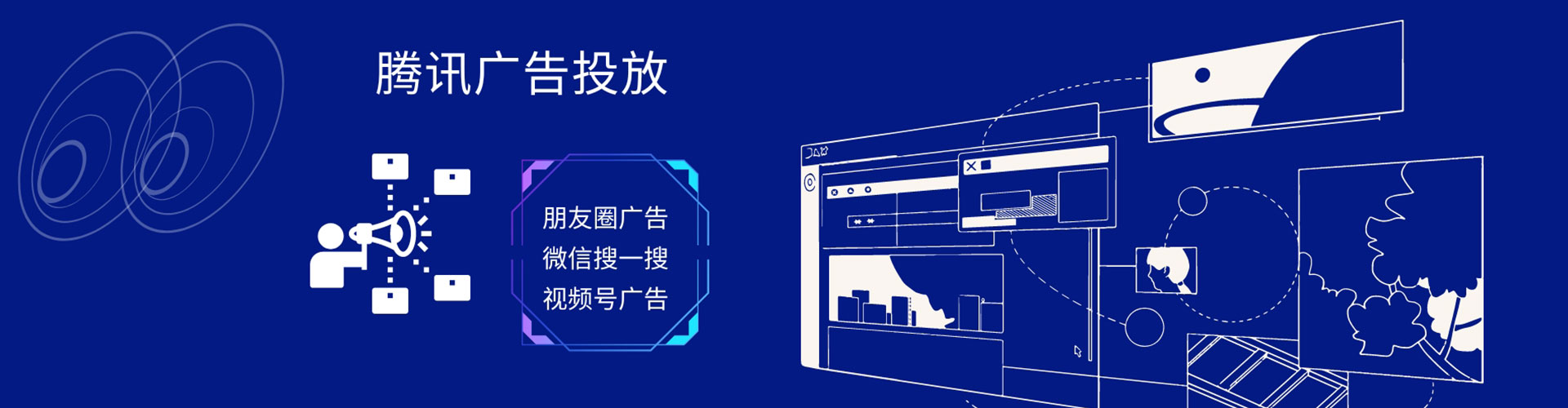 眉县sem优化