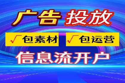 360信息流广告案例：如何打造高转化率的广告内容