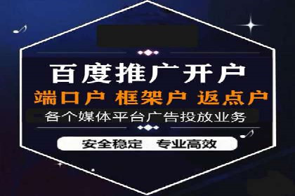 案例解析：信息流广告投放策略调整技巧