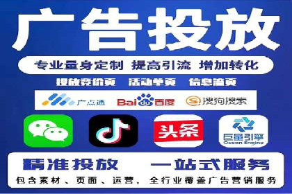 解析百度竞价托管外包的五大误区及应对策略