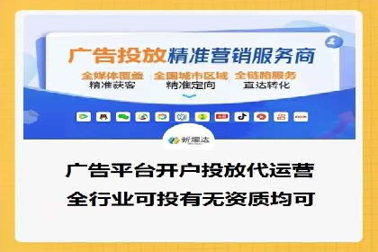 SEM托管优化实战：打造行业领先广告效果